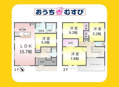 小牧市光ケ丘２丁目(全1棟)