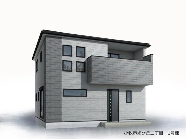 小牧市光ケ丘２丁目(全1棟)の外観パース