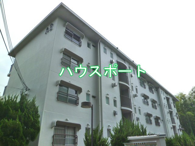 【外観】 | 醍醐上ノ山団地A-2