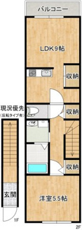 【間取り】 | パストラルＫ