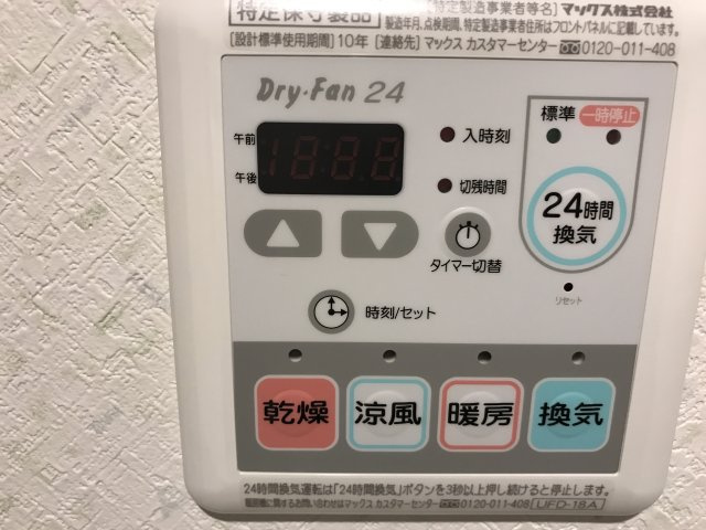 リアン桂ウエストの設備