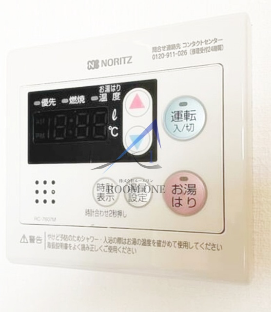 ハイムおもだか