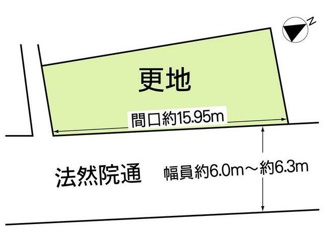 【土地図】 | 鹿ケ谷法然院町　土地【建築条件無し・更地】