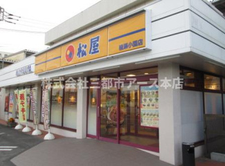 【周辺】 | Ｊタワー西大井イーストタワー