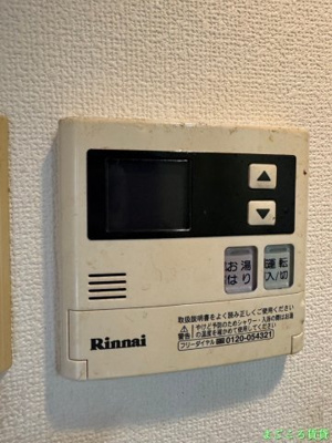 【その他】 | 青風ハイツ