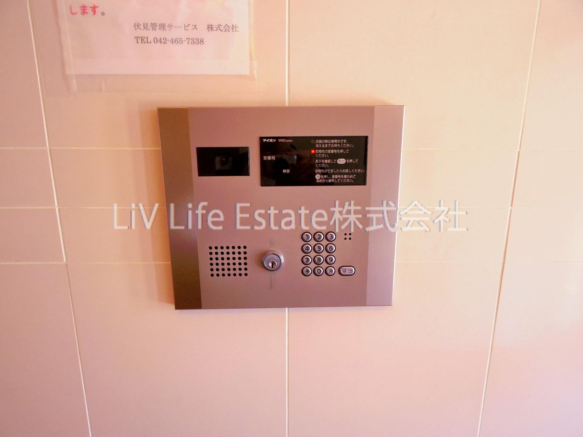 センチュリー小平美園町マンション