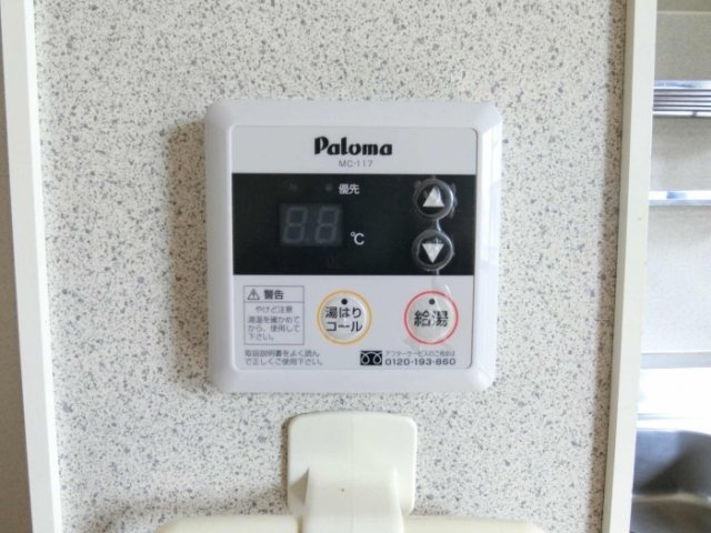メゾン・パストラル　A棟