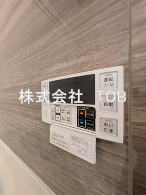 【設備】 | クリサンテーモ | お風呂場給湯リモコン