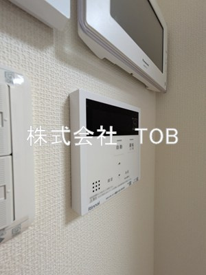 【設備】 | クリサンテーモ | 給湯リモコン