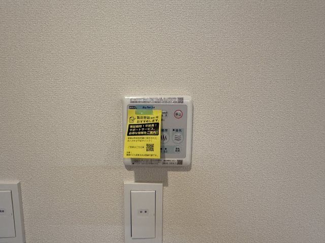 ブレッザ紅葉山の設備