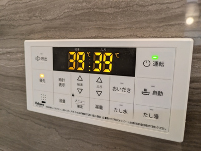 給湯パネル