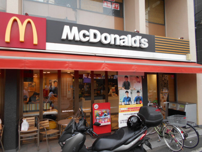 マクドナルド 東長崎駅前店まで800m