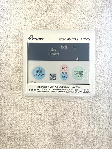 Yプラッツのその他