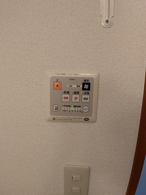 プロミネンスの設備|浴室換気乾燥機