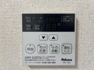 【設備】 | パレス野添Ⅱ | 室内設備