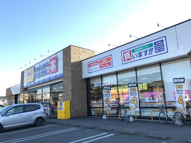 タプローコートの周辺|ゲオ足利鹿島店まで457ｍ
