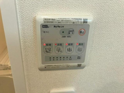 【その他】 | ルミナ | 浴室乾燥機リモコン
