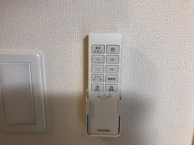 【その他】 | グランコート | 照明リモコン