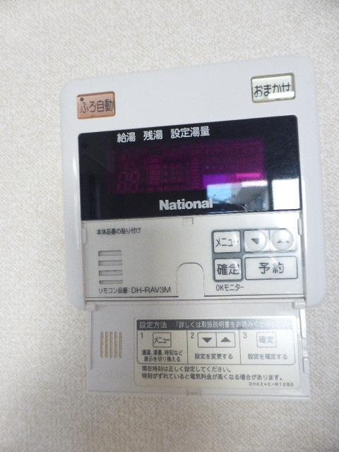 アインス三好丘　Aの設備
