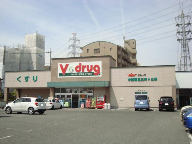 グレイスヴィラの周辺|V・drug三好ヶ丘店まで896ｍ