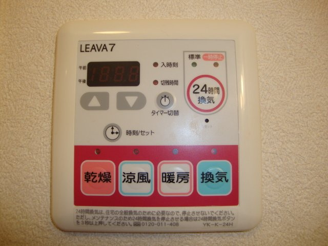 葉山レジデンスのその他|浴室乾燥機