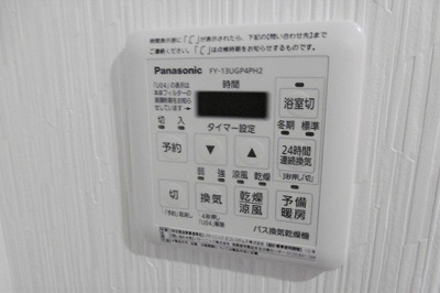 【設備】 | ベルフラッツ初台