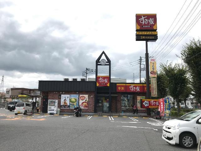 オハナ（ＯＨＡＮＡ）の周辺|すき家野田花井店まで775ｍ
