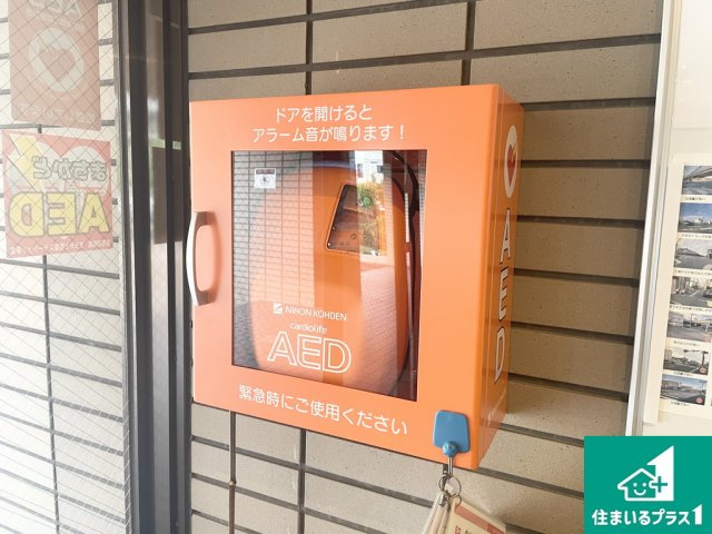 ファミールハイツ堺Ⅱ番館のその他共用部分|AED備付のマンションです♪【現地写真】