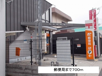 【周辺】 | ハイツオリーブ | 郵便局まで700m