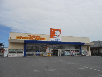 【周辺】 | ハレレアＪＨＴ | ドラッグユタカ彦根店様まで700m