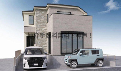 【外観】 | 明石市東人丸町　新築戸建　仲介手数料無料！ | 明石市東人丸町　新築　仲介手数料無料！