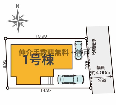 【区画図】 | 明石市東人丸町　新築戸建　仲介手数料無料！ | 明石市東人丸町　新築　仲介手数料無料！