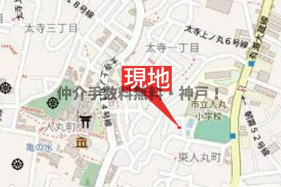 【地図】 | 明石市東人丸町　新築戸建　仲介手数料無料！ | 明石市東人丸町　新築　仲介手数料無料！