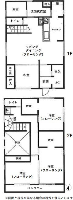 川越市石田　中古戸建の間取り