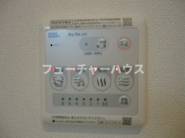 シャルムオーヴェストのその他|乾燥リモコン