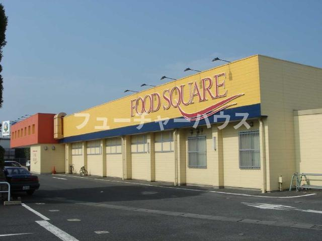 シャルムオーヴェストの周辺|フードスクエアカスミ友部店まで1,932ｍ