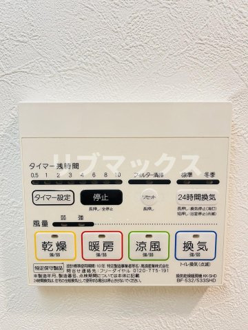【設備】クレヴィスタ池袋ウエスト