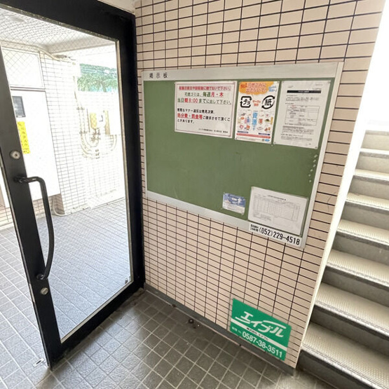 【その他共用部分】 | ファミール寿