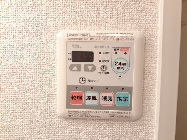 パールハイツの設備