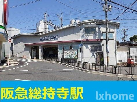 パールハイツの周辺|阪急総持寺駅まで290m