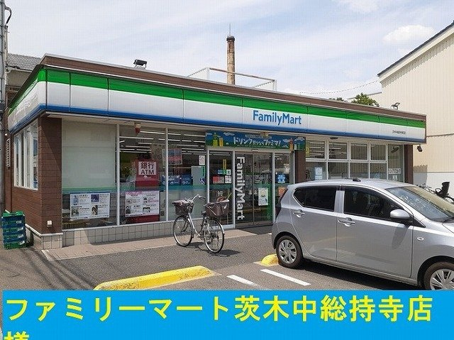 パールハイツの周辺|ファミリーマート様まで230m