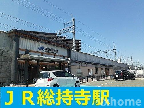 パールハイツの周辺|ＪＲ総持寺駅まで750m