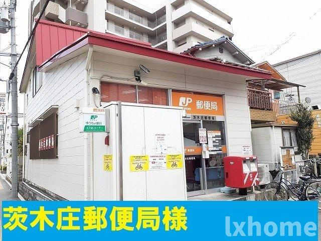 パールハイツの周辺|茨木庄郵便局まで230m