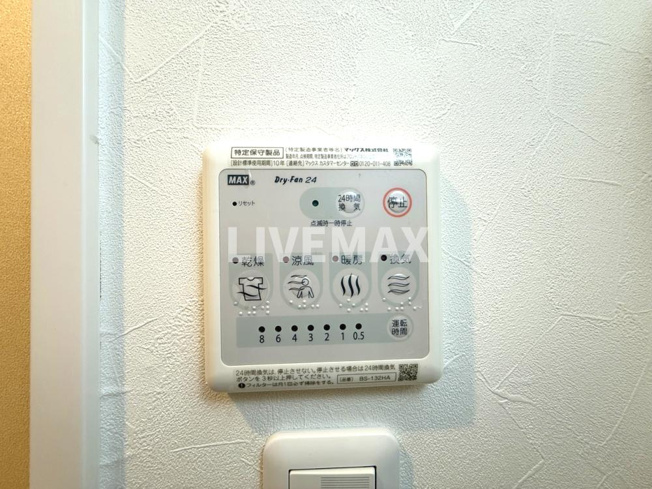【設備】パーラム豊津