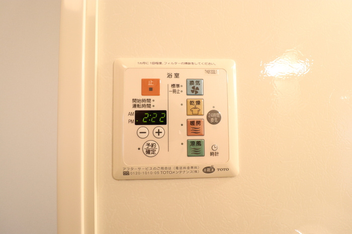 リ・サクラ Ａの浴室|浴室換気乾燥機