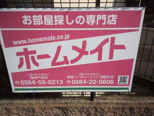 SOLEIL緑丘の外観|外観写真（昼）