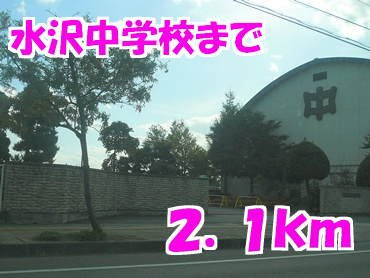 オーブ　メゾン　アミナ　Ｂ棟の周辺|水沢中学校まで2100m