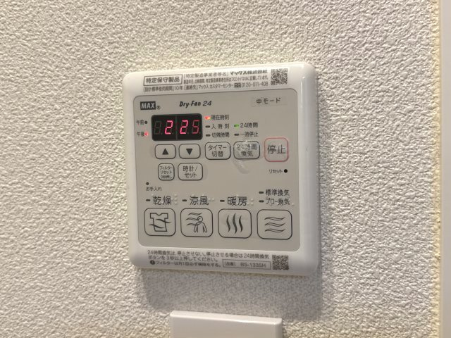 パールコートのその他