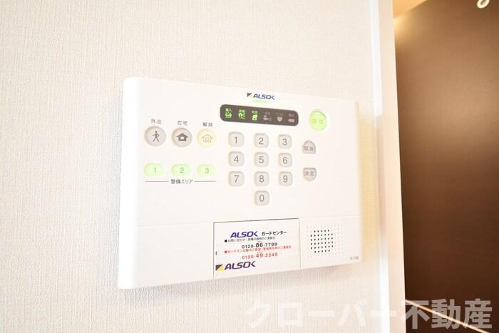 ヴェルデ柞原のセキュリティ|アルソックホームセキュリティ
