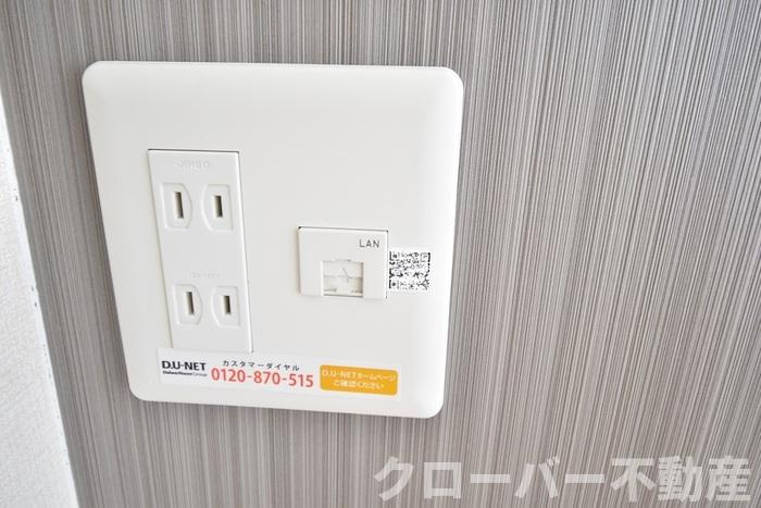 ヴェルデ柞原の設備|インターネット接続
